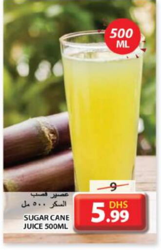 available at Grand Hyper Market in UAE - Sharjah / Ajman