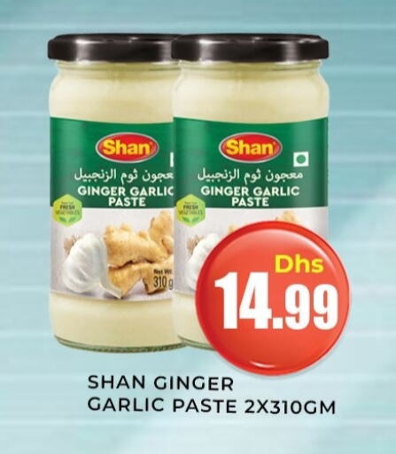 Ginger Garlic available at Meena Al Madina Hypermarket  in UAE - Sharjah / Ajman