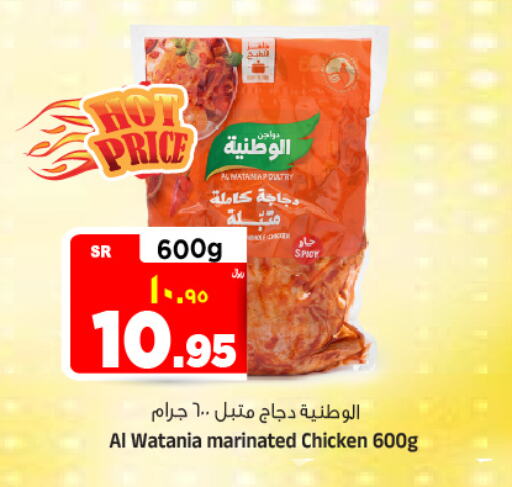 available at المدينة هايبرماركت in مملكة العربية السعودية, السعودية, سعودية - الرياض