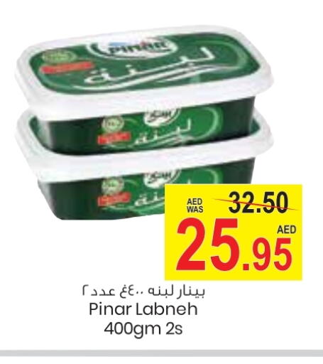 PINAR Labneh available at Armed Forces Cooperative Society (AFCOOP) in UAE - Abu Dhabi