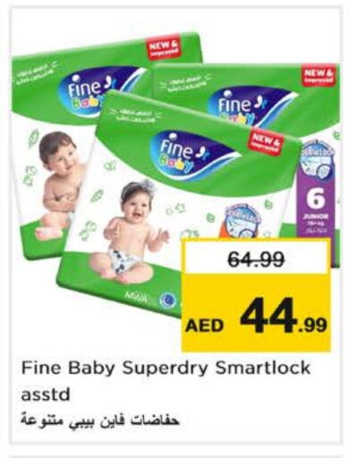 FINE BABY available at Nesto Hypermarket in UAE - Dubai