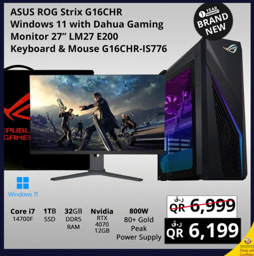 available at Prestige Computers in Qatar - Doha