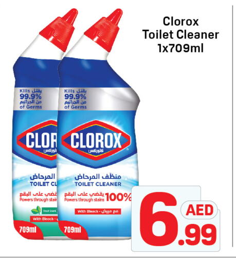 CLOROX Toilet / Drain Cleaner available at Day to Day Department Store in UAE - Dubai