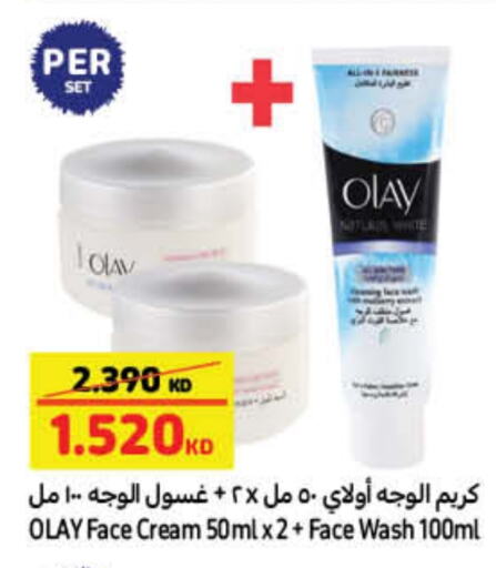 OLAY Face Cream available at Carrefour in Kuwait - Kuwait City