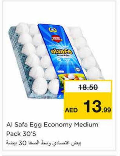 AL SAFA available at Nesto Hypermarket in UAE - Sharjah / Ajman