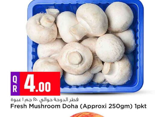 Mushroom from Qatar available at Safari Hypermarket in Qatar - Umm Salal