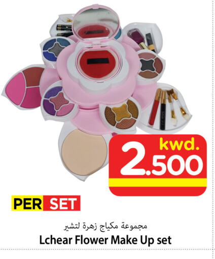 available at Mark & Save in Kuwait - Kuwait City