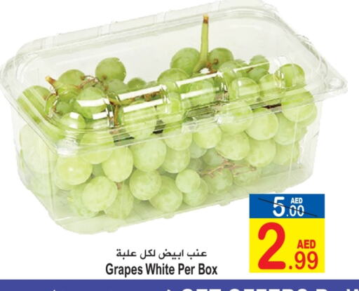 Grapes available at Sun and Sand Hypermarket in UAE - Ras al Khaimah