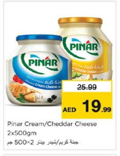 PINAR Cheddar Cheese available at Nesto Hypermarket in UAE - Sharjah / Ajman