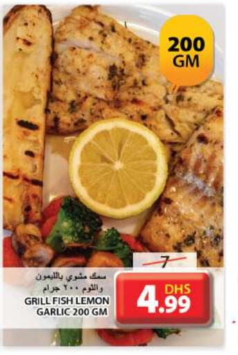 Lemon Garlic available at جراند هايبر ماركت in الإمارات العربية المتحدة , الامارات - الشارقة / عجمان