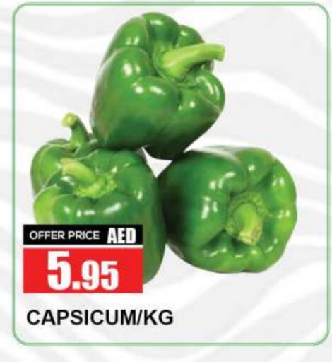 Chilli / Capsicum available at Quick Supermarket in UAE - Dubai