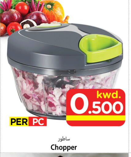 available at Mark & Save in Kuwait - Ahmadi Governorate