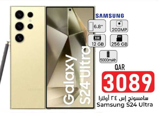 SAMSUNG S24 available at Dana Hypermarket in Qatar - Al Rayyan