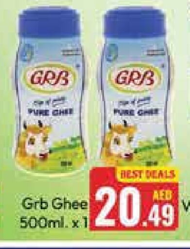 GRB Ghee available at Azhar Al Madina Hypermarket in UAE - Abu Dhabi