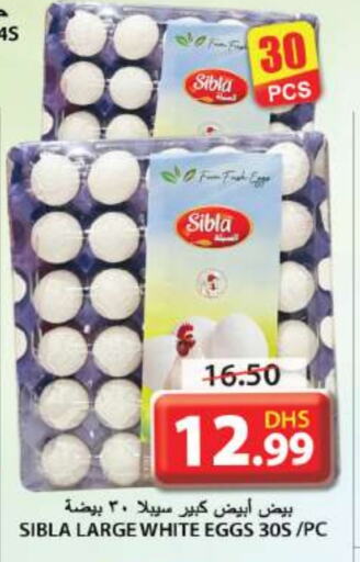 available at Grand Hyper Market in UAE - Sharjah / Ajman