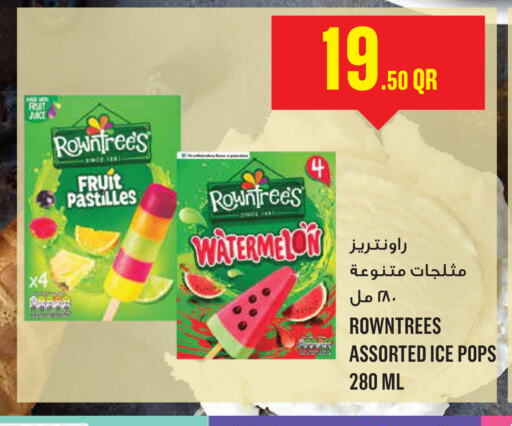 available at مونوبريكس in قطر - الوكرة