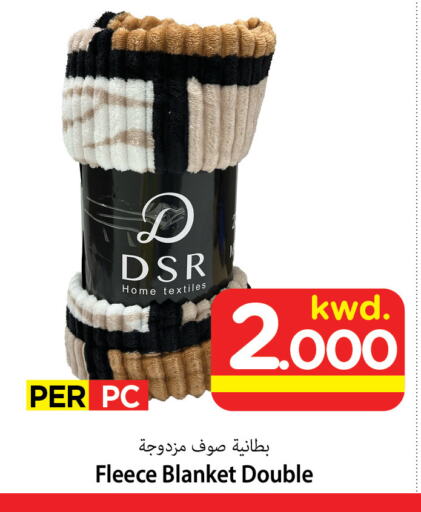 available at Mark & Save in Kuwait - Ahmadi Governorate