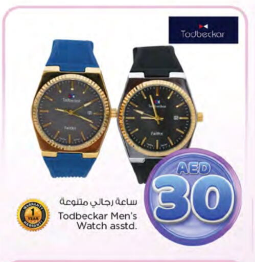 available at Nesto Hypermarket in UAE - Ras al Khaimah