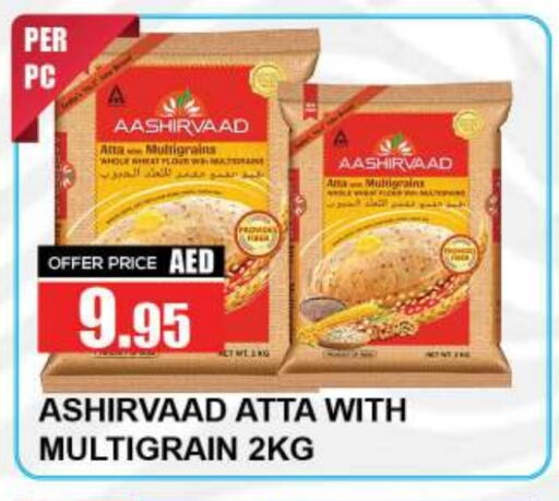 Wheat Flour available at Quick Supermarket in UAE - Sharjah / Ajman