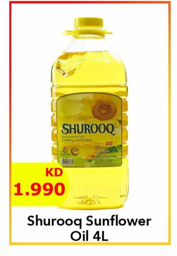 SHUROOQ Sunflower Oil available at Century Bazaar in Kuwait - Ahmadi Governorate