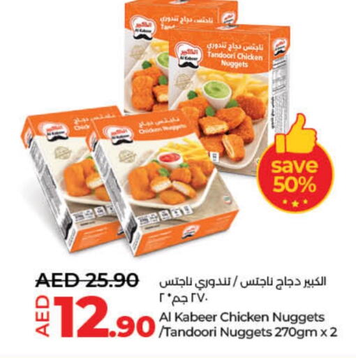 AL KABEER Chicken Nuggets available at Lulu Hypermarket in UAE - Sharjah / Ajman