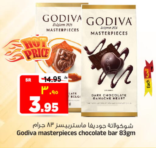 available at Al Madina Hypermarket in KSA, Saudi Arabia, Saudi - Riyadh