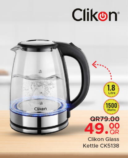 CLIKON Kettle available at Family Food Centre in Qatar - Al Wakra