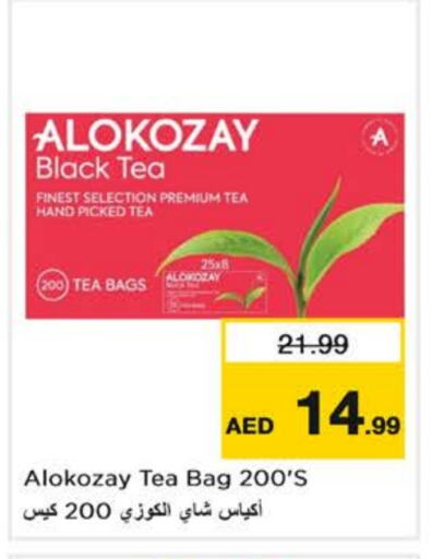 ALOKOZAY Tea Bags available at Nesto Hypermarket in UAE - Dubai