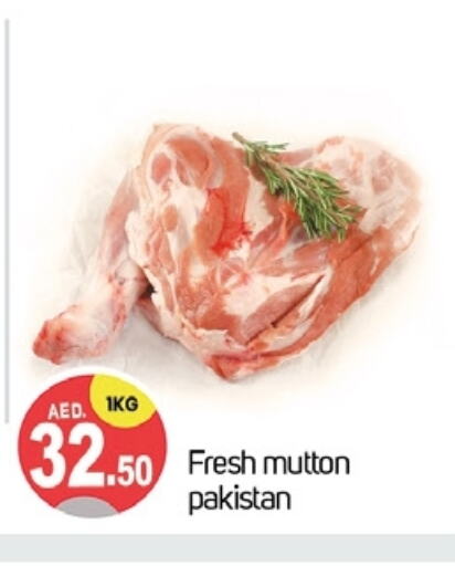 Mutton / Lamb available at TALAL MARKET in UAE - Dubai