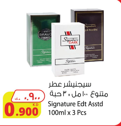 available at شركة المنتجات الزراعية الغذائية in الكويت - محافظة الأحمدي