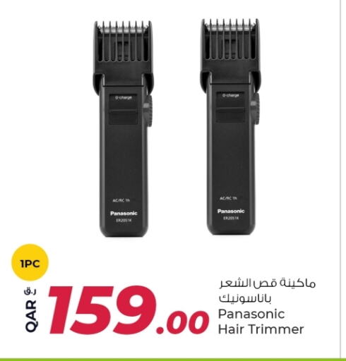 PANASONIC Hair Remover  available at Rawabi Hypermarkets in Qatar - Al Shamal