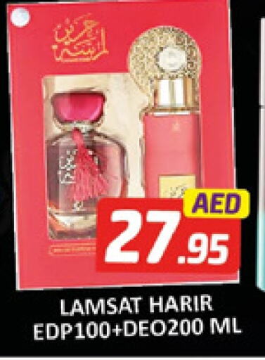 available at Al Madina  in UAE - Dubai