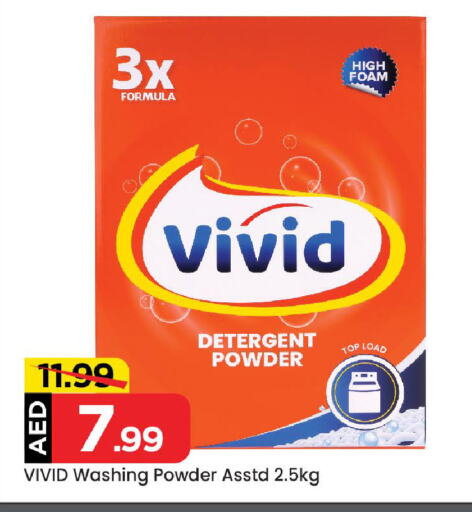 Detergent available at Mark & Save in UAE - Abu Dhabi