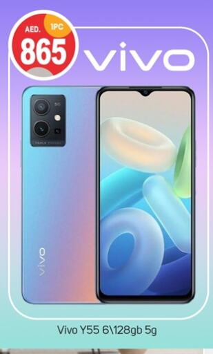 VIVO available at TALAL MARKET in UAE - Dubai