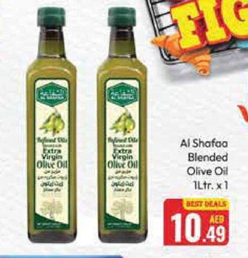 Virgin Olive Oil available at Azhar Al Madina Hypermarket in UAE - Abu Dhabi