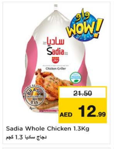 SADIA Frozen Whole Chicken available at Nesto Hypermarket in UAE - Al Ain