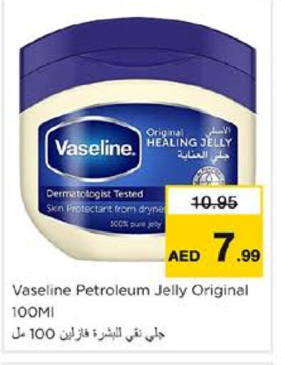 VASELINE Petroleum Jelly available at Nesto Hypermarket in UAE - Dubai