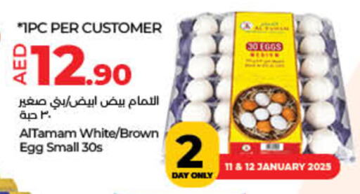 available at Lulu Hypermarket in UAE - Sharjah / Ajman