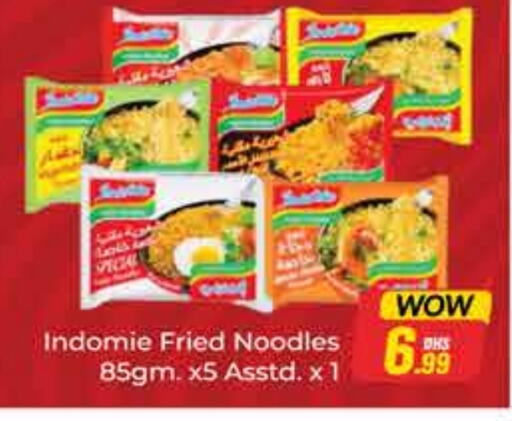 available at FOODZONE SUPERMARKET in UAE - Al Ain