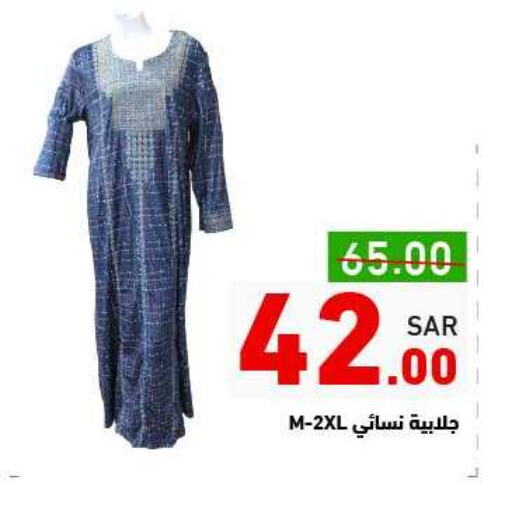 available at Aswaq Ramez in KSA, Saudi Arabia, Saudi - Riyadh