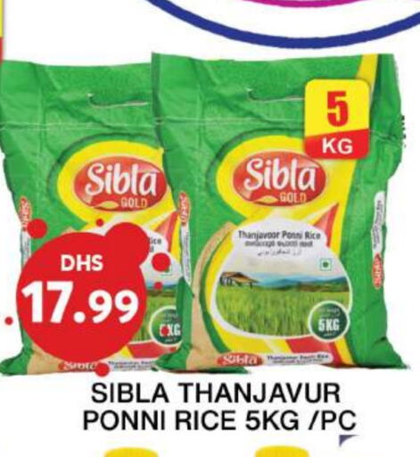 Ponni rice available at Grand Hyper Market in UAE - Sharjah / Ajman