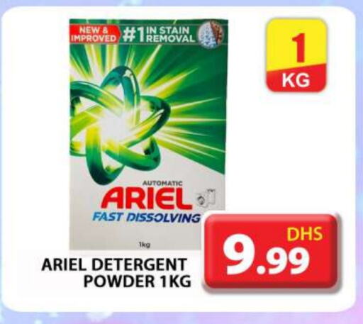 ARIEL Detergent available at Grand Hyper Market in UAE - Sharjah / Ajman