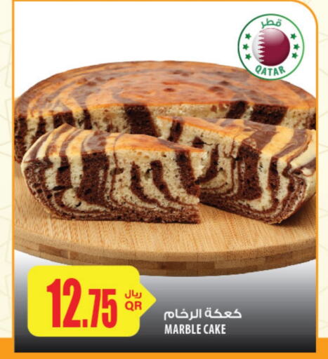 available at شركة الميرة للمواد الاستهلاكية in قطر - الخور