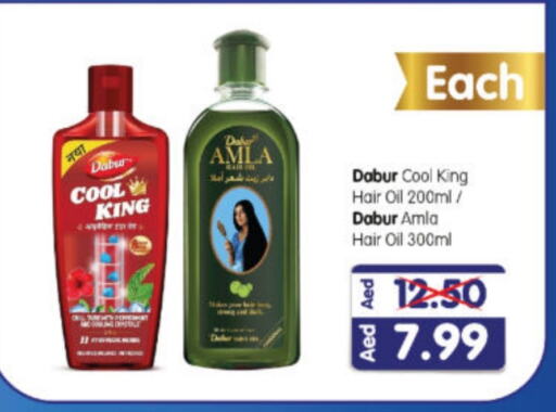 DABUR Hair Oil available at Al Madina Hypermarket in UAE - Abu Dhabi