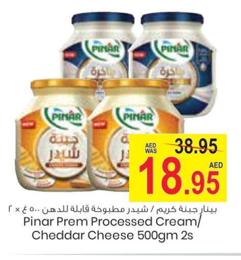 PINAR Cheddar Cheese available at Armed Forces Cooperative Society (AFCOOP) in UAE - Abu Dhabi