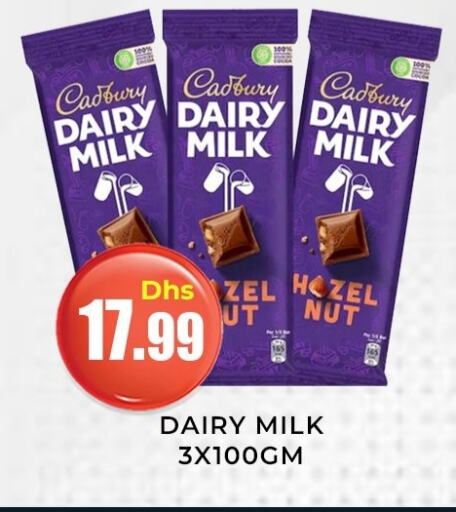 CADBURY available at هايبر ماركت مينا المدينة in الإمارات العربية المتحدة , الامارات - الشارقة / عجمان