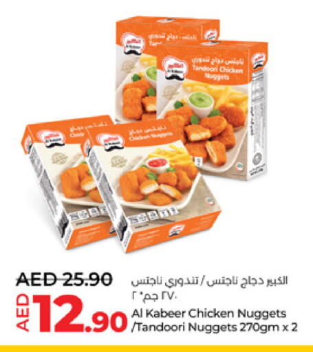 AL KABEER Chicken Nuggets available at Lulu Hypermarket in UAE - Abu Dhabi