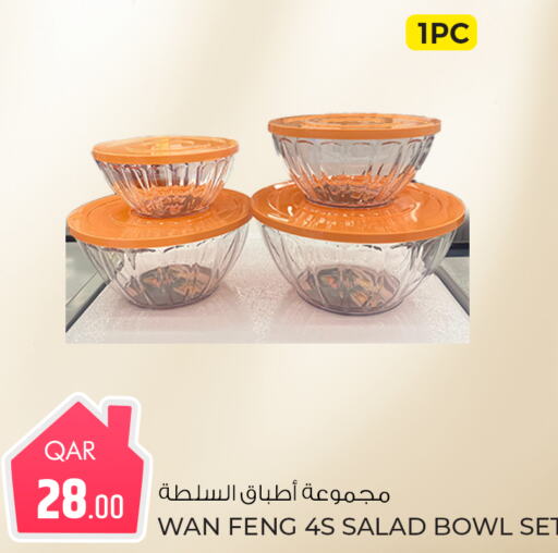 available at روابي هايبرماركت in قطر - الضعاين