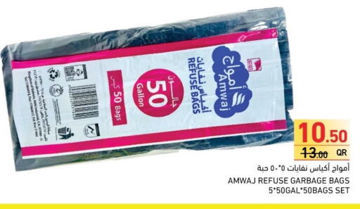 available at Aswaq Ramez in Qatar - Al Daayen