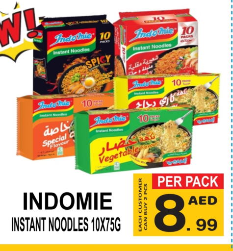 INDOMIE Noodles available at Friday Center in UAE - Dubai